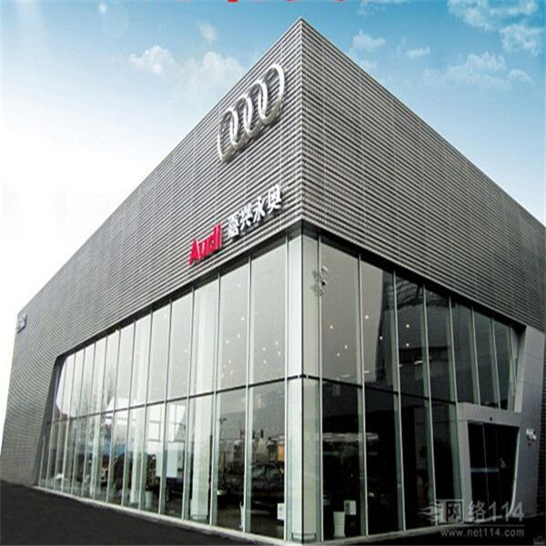 奧迪汽車(chē)4s店效果圖